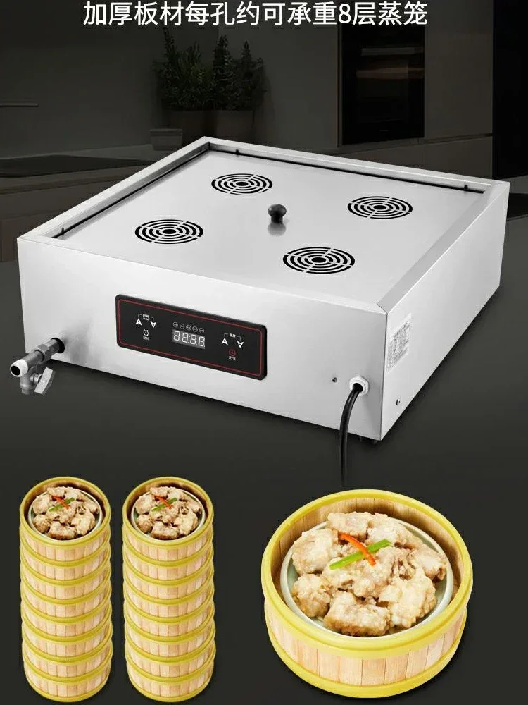 Dim Sum, and More DS 220V High - Dim Sum Basket ulasan dan harga